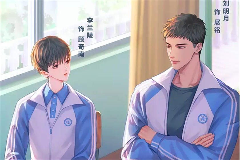百妖谱广播剧封面